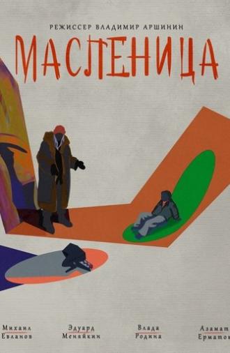 Maslenitsa (2023)