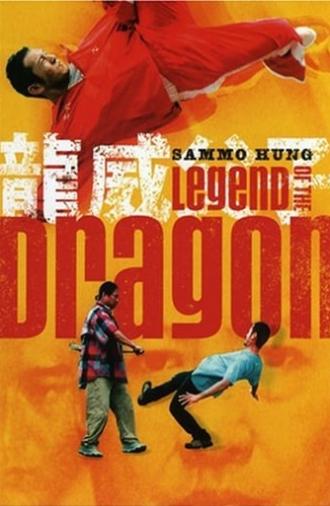 Legend of the Dragon (2005)