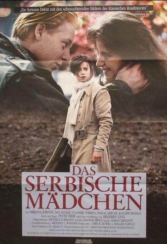 The Serbian Girl (1991)