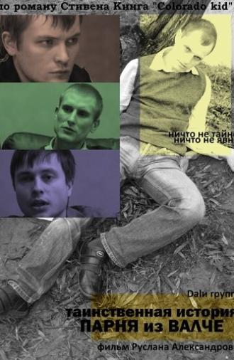 The Mystery of a Guy From Valche (2010)