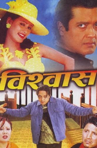 Bishwas (2002)