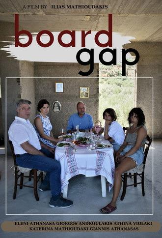 Board Gap (2021)