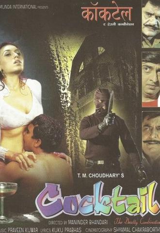 Cocktail: The Deadly Combination (2007)