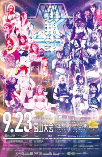 Stardom 5★STAR Grand Prix 2021 in Toyama (2021)
