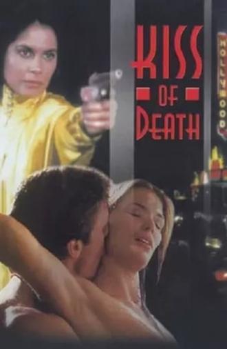 Kiss of Death (1997)