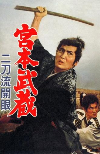 Miyamoto Musashi III: Birth of Two Sword Style (1963)
