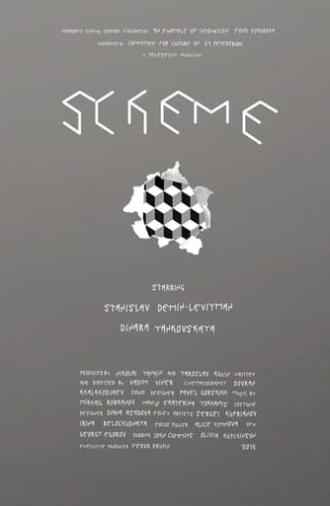 Scheme (2017)