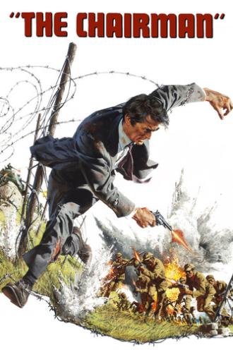 The Chairman (1969)