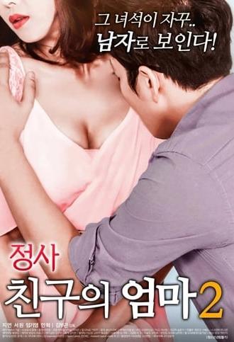 An Affair: My Friend's Mother 2 (2018)