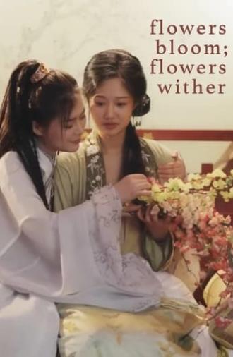 Flowers Bloom; Flowers Wither (2022)