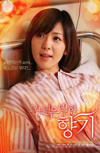 Finger to Steal into (2019)