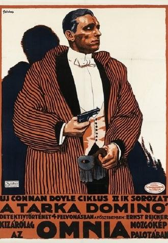 Der gestreifte Domino (1915)