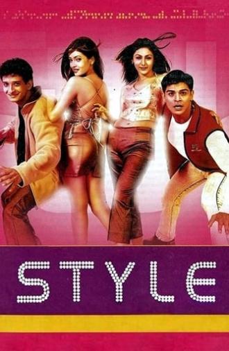 Style (2001)