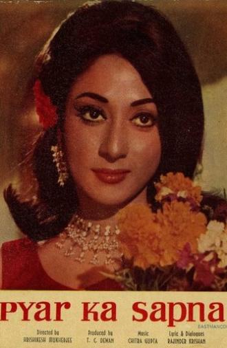 Pyar Ka Sapna (1969)