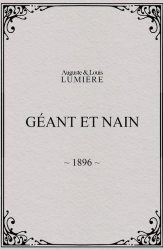 Géant et nain (1896)