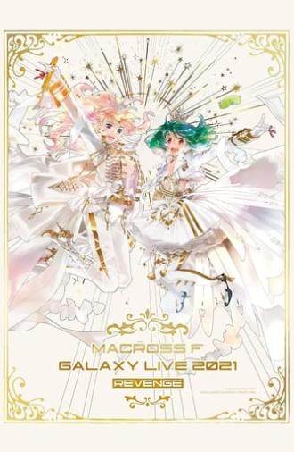 Macross Frontier Galaxy Live 2021 