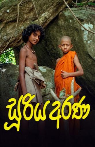 Sooriya Arana (2004)