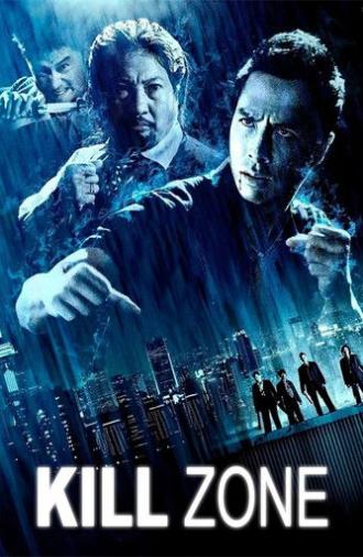 SPL: Kill Zone (2005)