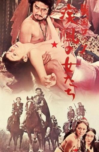 The Naked Seven (1972)