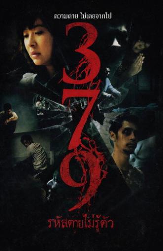 379 (2012)