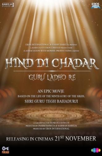 Hind Di Chadar-guru Ladho Re (2025)