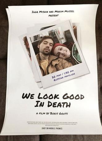 We Look Good In Death (2020)