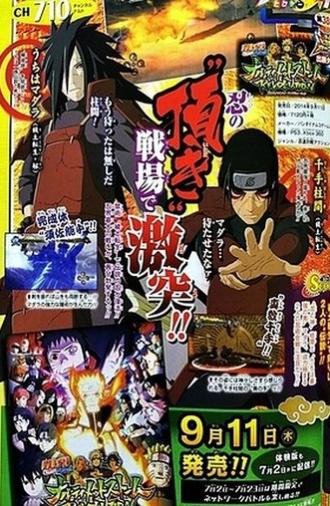 Naruto OVA 10: Uchiha Madara vs Senju Hashirama (2012)