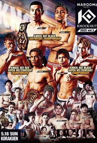 KNOCK OUT 2025 vol.3 (2025)