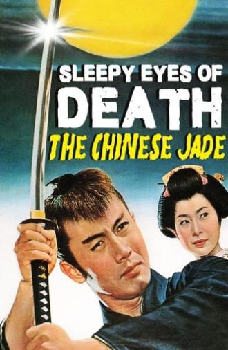 Sleepy Eyes of Death 1: The Chinese Jade (1963)