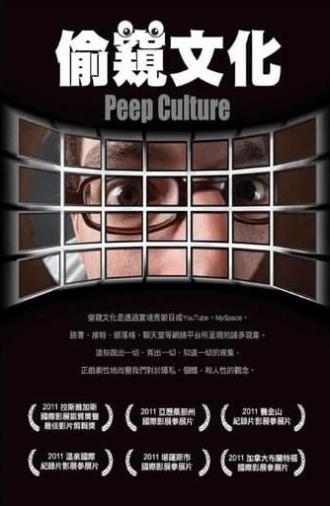 Peep Culture (2011)