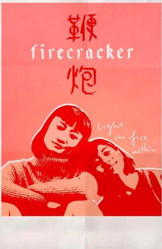 Firecracker (2022)