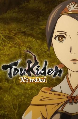 Toukiden Kiwami (2014)