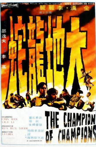 The Champion of Champions (1972)
