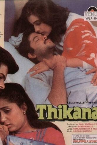 Thikana (1987)
