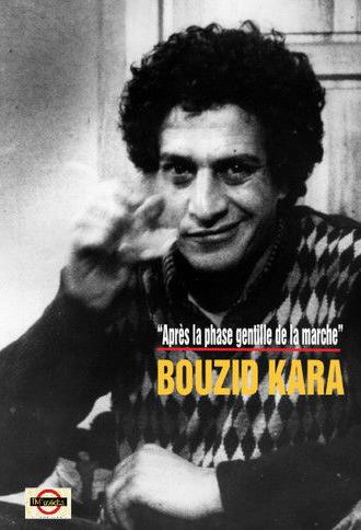 Portrait : BOUZID KARA (2016)