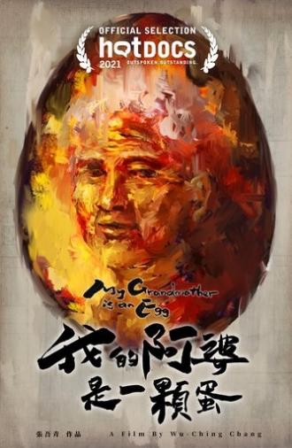 My Grandmother Is an Egg (2021)