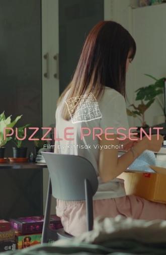 PUZZLE PRESENT (2025)