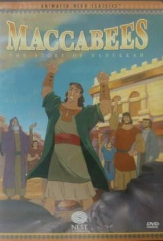 Animated Hero Classics: Maccabees (2007)