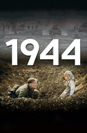 1944 (2015)