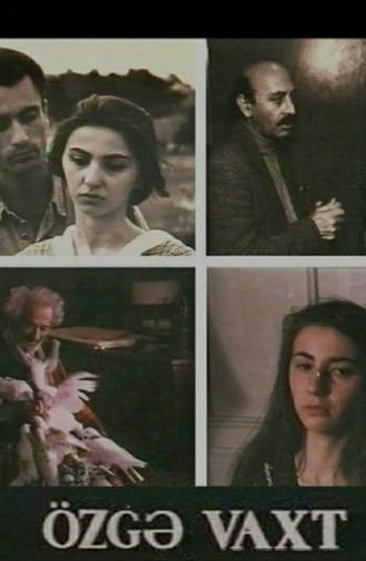 Strange Time (1996)