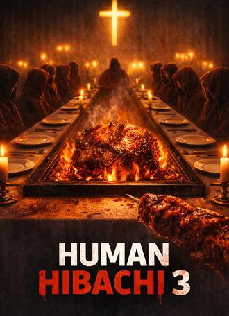 Human Hibachi 3: The Last Supper (2026)