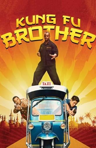 Kung Fu Brother (2014)