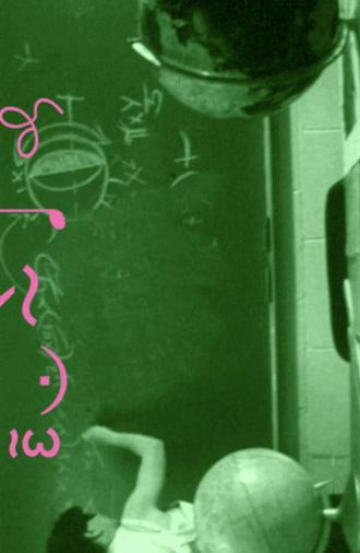 Teacher's Pet (1996)