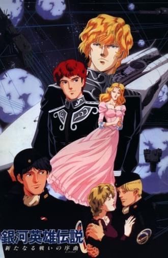 Legend of the Galactic Heroes: Overture to a New War (1993)