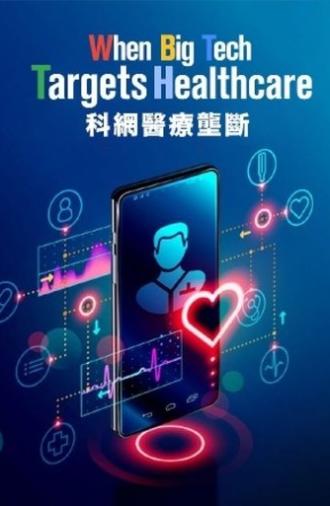 When Big Tech Targets Healthcare (2025)