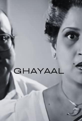 Ghayaal (1993)