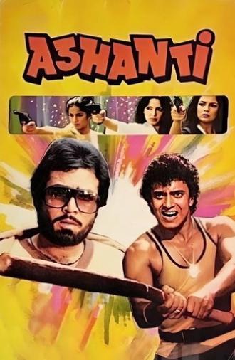 Ashanti (1982)