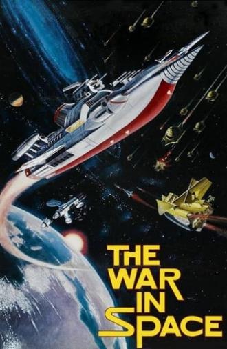 The War in Space (1977)