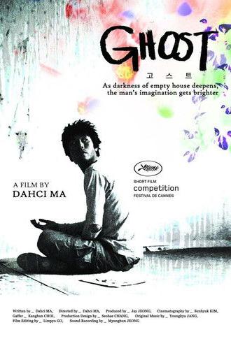 Ghost (2011)