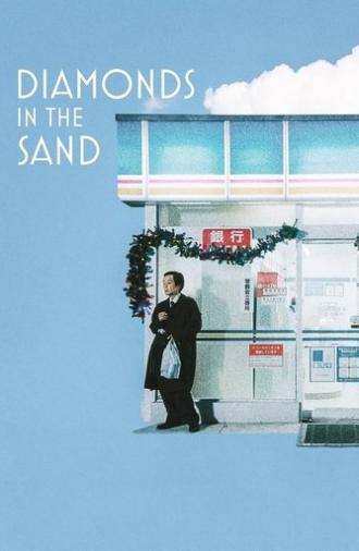 Diamonds in the Sand (2025)